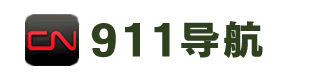 CN911导航