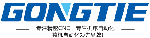 自动送料数控车床