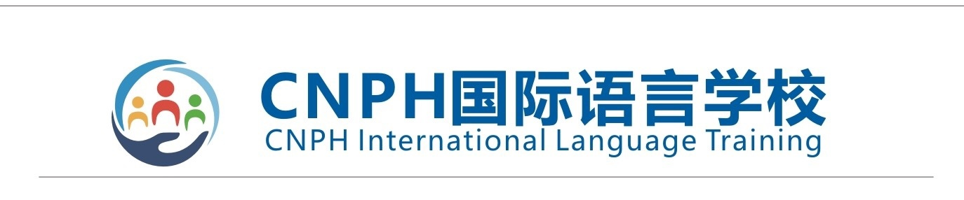 CNPH国际语言学校