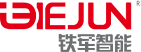 铁军智能