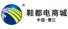 鞋都电商城