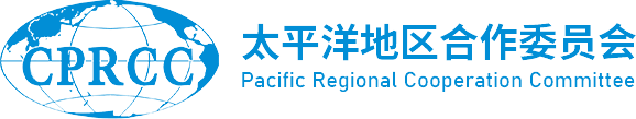 太平洋地区合作委员会