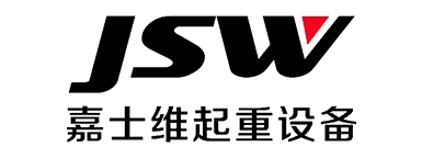 嘉士维起重设备