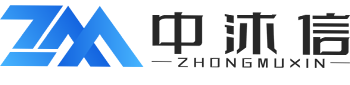 中沐信科技（重庆）有限公司