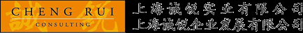 我们是专门为在中国上海投资的日本企业提供