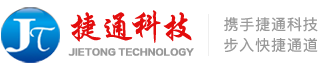 长沙停车场系统公司,长沙停车场系统,捷通科技