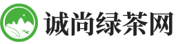 诚尚绿茶网