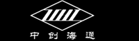 中创海通
