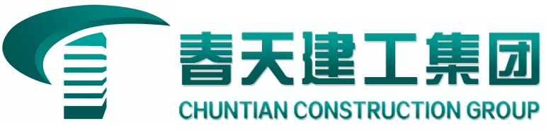春天建工（山东）集团有限公司
