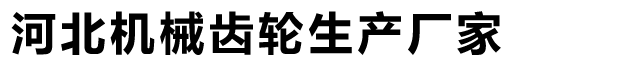 激光打标机气动手持便携工业铭牌光纤钢结构
