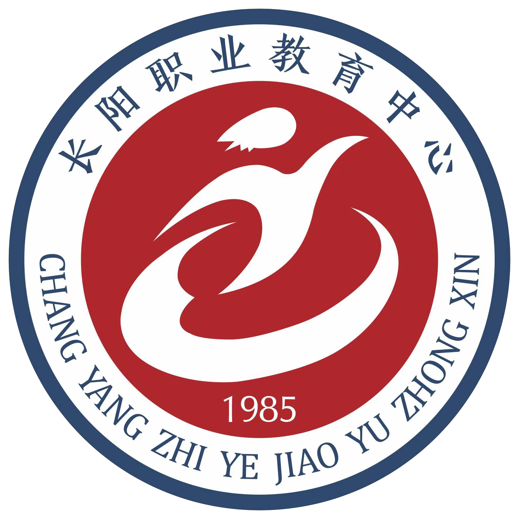 长阳职教中心