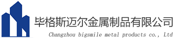 毕格斯迈尔