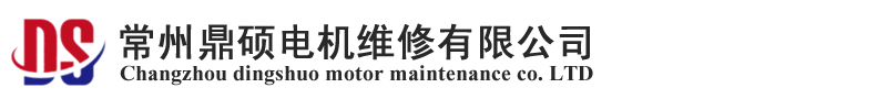 上海电机维修