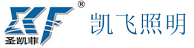 新款系列灯具,高效节能灯具,