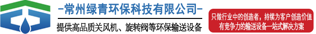 关风机