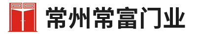 常州快速门