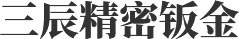 常州激光切管加工/丹阳切管加工/江阴切管加工