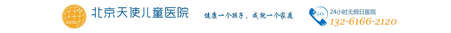 北京儿科医院排名哪家好