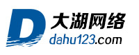 大湖网络