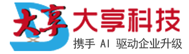 北京大享科技