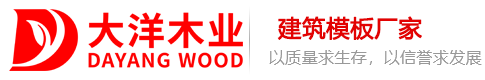 广西大洋木业