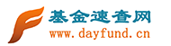 开放式基金数据大全,每日基金净值查询