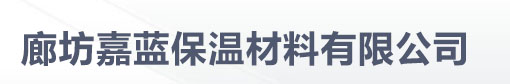 聚氨酯保温板