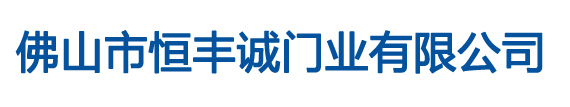 佛山电动伸缩门
