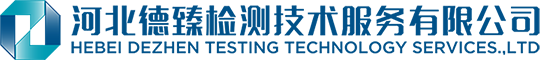 复合材料检测