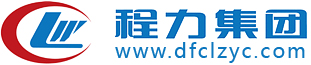 程力