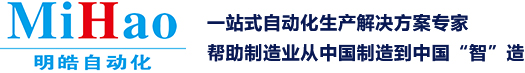 东莞点胶机厂家