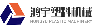 流延膜挤出机
