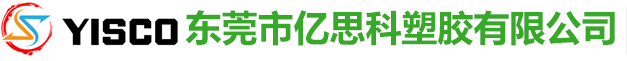 尼龙,聚醚醚酮,东莞尼龙生产,东莞聚醚醚酮销售