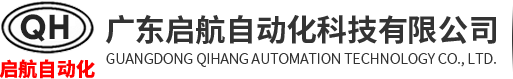 铝材