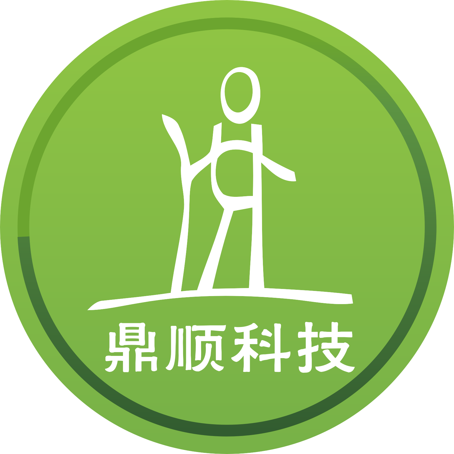 智慧食堂