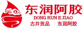 山东东润阿胶集团有限公司