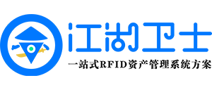 固定资产管理软件