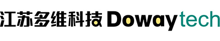 多维科技Dowaytech