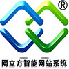 全自动液压砖机