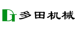 石家庄多田机械有限公司