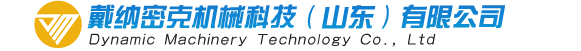 戴纳密克机械科技（山东）有限公司电渣重熔钢