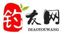 钓友网