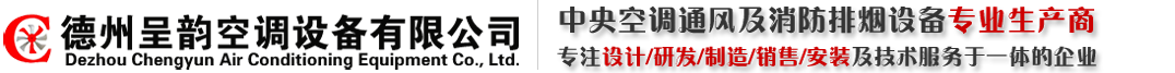 空气源热泵