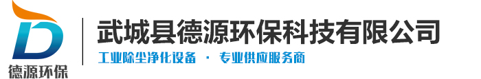 催化燃烧装置