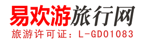 易欢游旅行网