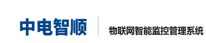 中电智顺