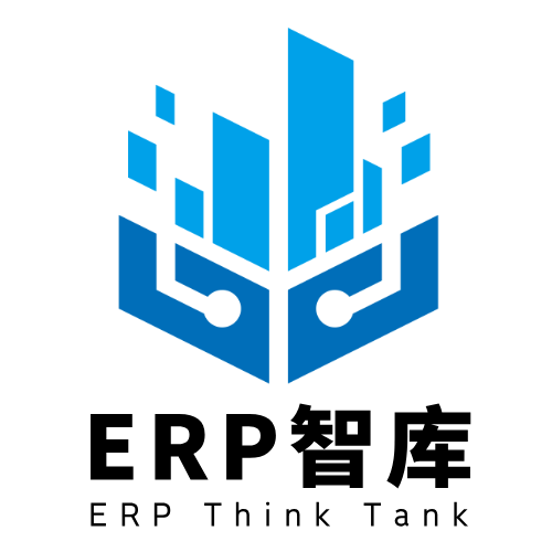 ERP智库｜SAP