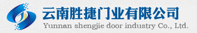昆明防火门