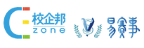 校企邦易赛事
