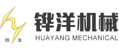 型煤锅炉进煤机